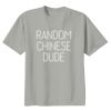 Gildan Premium Cotton Youth Tee Thumbnail
