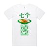 Staple Organic Tee (same day) Thumbnail