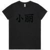 Maple Organic Ladies Tee (same day) Thumbnail
